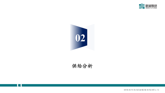 碳酸锂半年报：供需双强，静待新驱破局