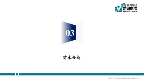 碳酸锂半年报：供需双强，静待新驱破局