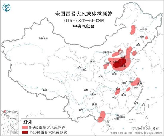大暴雨、特大暴雨、雷暴大风来袭！中央气象台最新预警：今早到明早，广西	、贵州、湖南、内蒙古等地有大暴雨