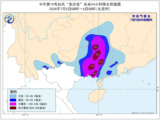 大暴雨	、特大暴雨、雷暴大风来袭！中央气象台最新预警：今早到明早，广西、贵州、湖南	、内蒙古等地有大暴雨