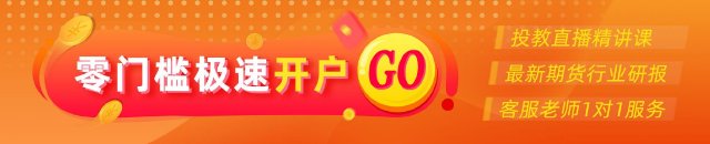 光大期货:7月6日能源化工日报