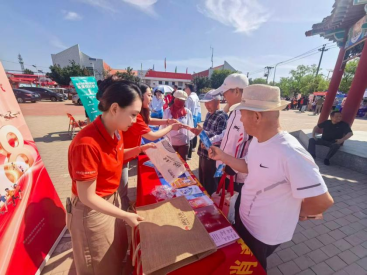 保险润田暖民心 振兴乡村谱新篇——天津保协组织40余家机构开展“7.8保险五进入”宣传活动