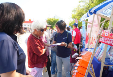 保险润田暖民心 振兴乡村谱新篇——天津保协组织40余家机构开展“7.8保险五进入”宣传活动