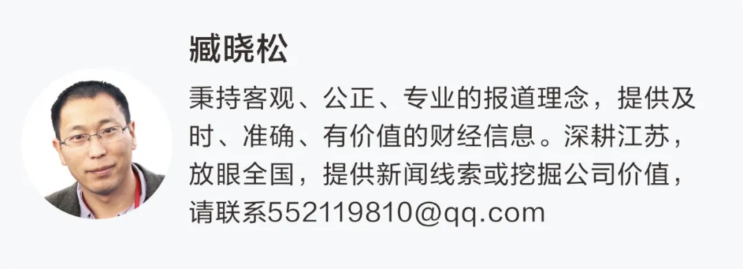 002677，筹划重大事项！停牌！股价5天3涨停！
