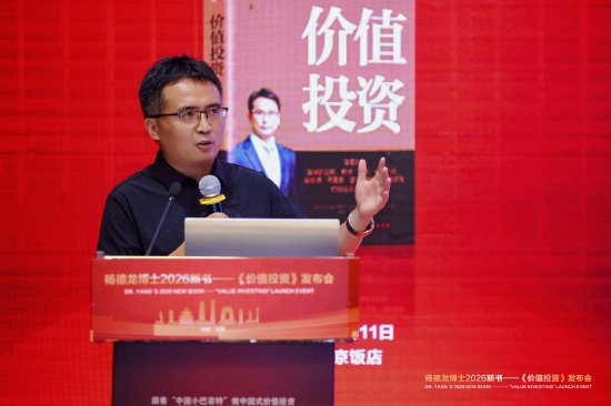 “老登	”防御	、“小登”亮眼：赵建称A股极致分化下，再平衡力量正在显现