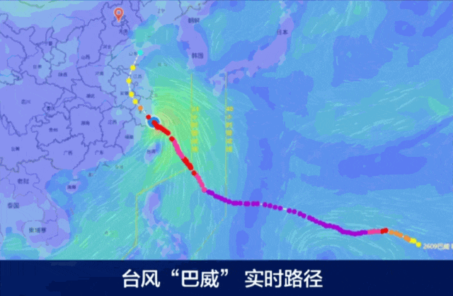 “巴威”最新路径公布！0时在浙江乐清二次登陆，5时减弱为强热带风暴	，中心最大风力11级