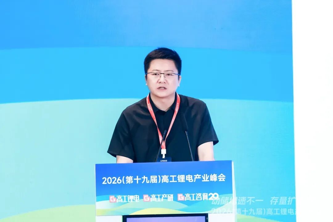 高工锂电峰会直击：锂电增速超预期，2027年总规模将达3TWh